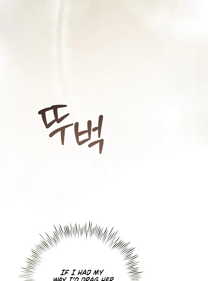 Now Come and Regret Chapter 51 - page 31