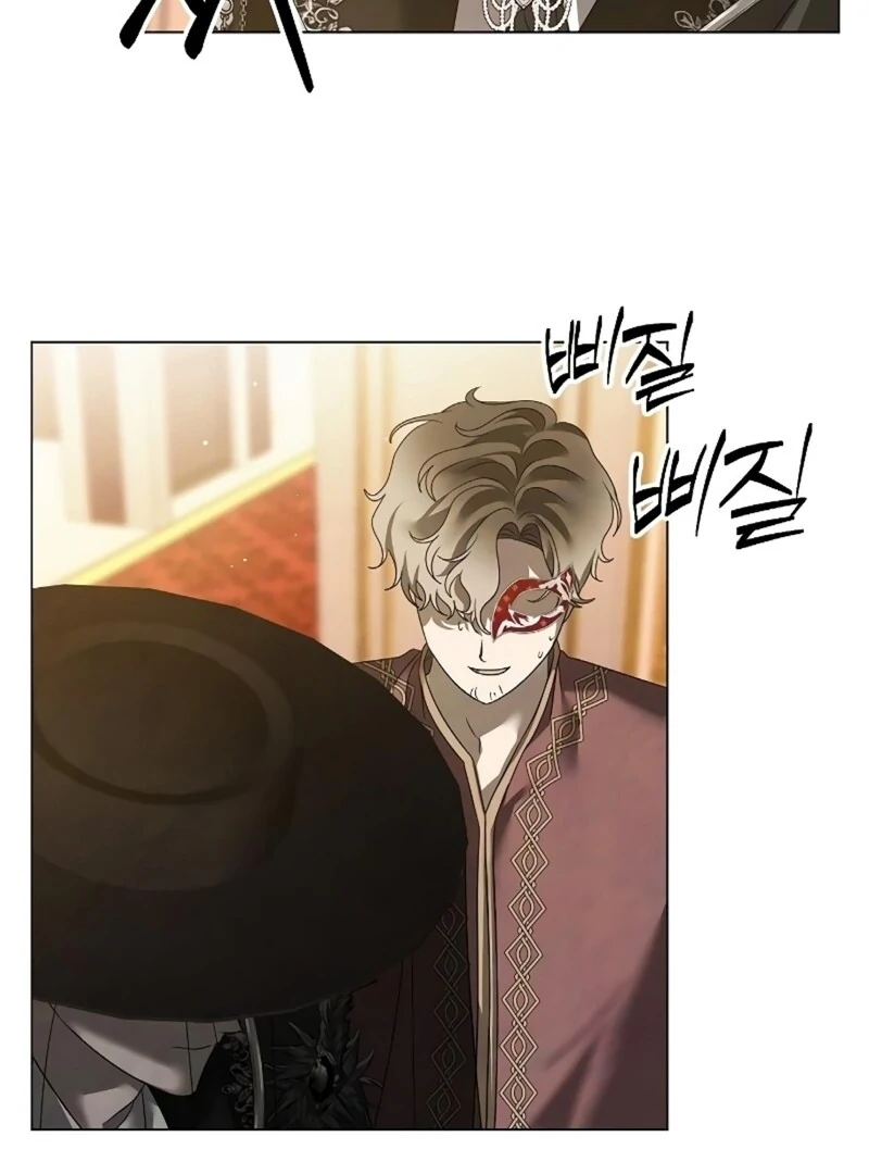 Now Come and Regret Chapter 51 - page 7