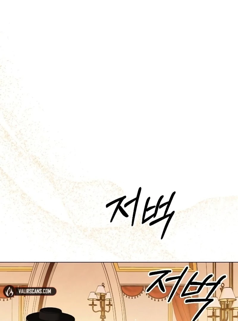 Now Come and Regret Chapter 51 - page 8