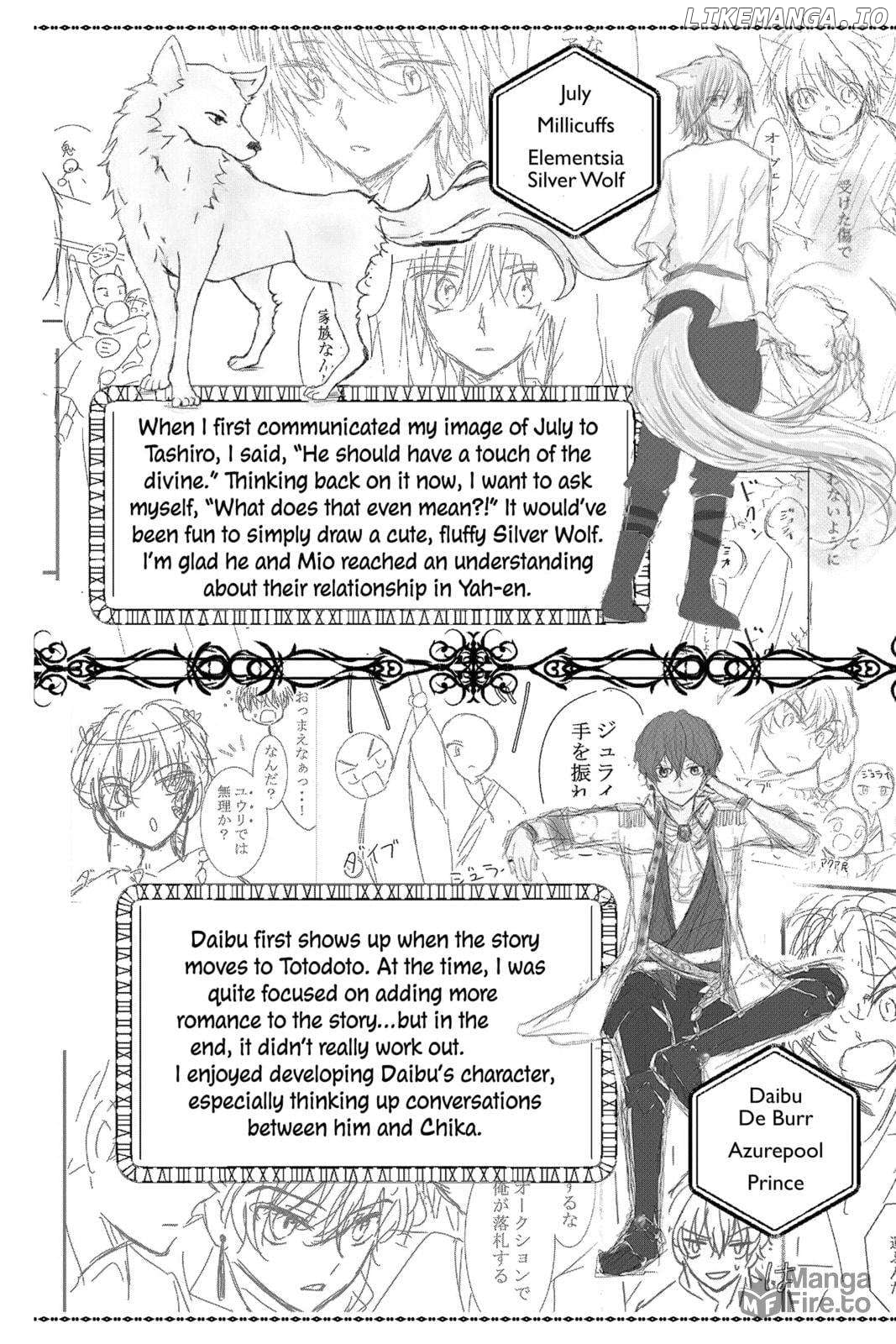 In the Name of the Mermaid Princess Chapter 26.5 - page 6