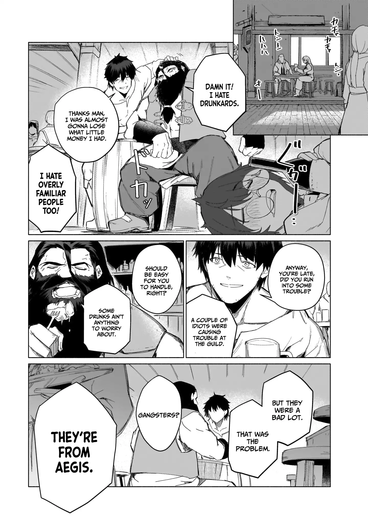 The Kept Man of the Princess Knight Chapter 5 - page 8