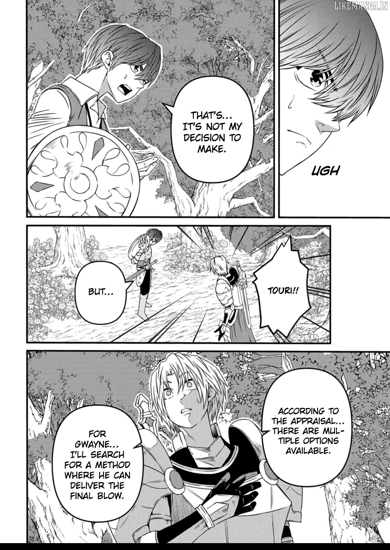 My Job Is Appraiser, But What Is The [God Eye] Living Freely With The World’s Greatest Elementary Level Job Chapter 12 - page 6