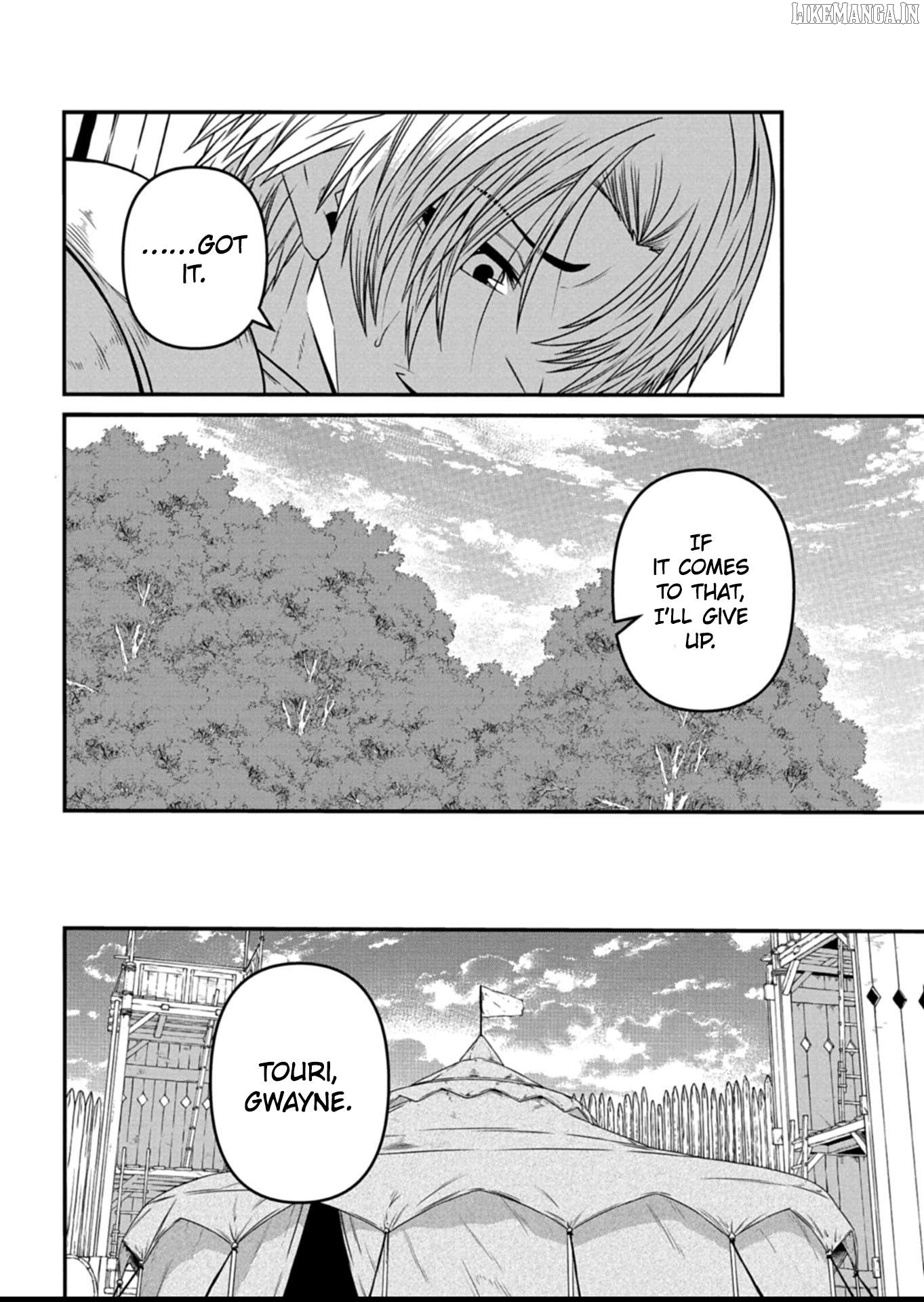 My Job Is Appraiser, But What Is The [God Eye] Living Freely With The World’s Greatest Elementary Level Job Chapter 12 - page 8