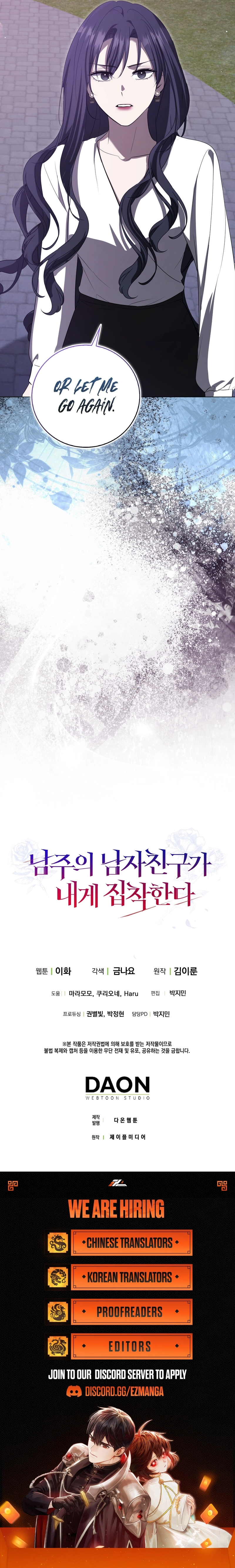 The Male Lead's Boyfriend is Obsessed With Me Chapter 64 - page 10