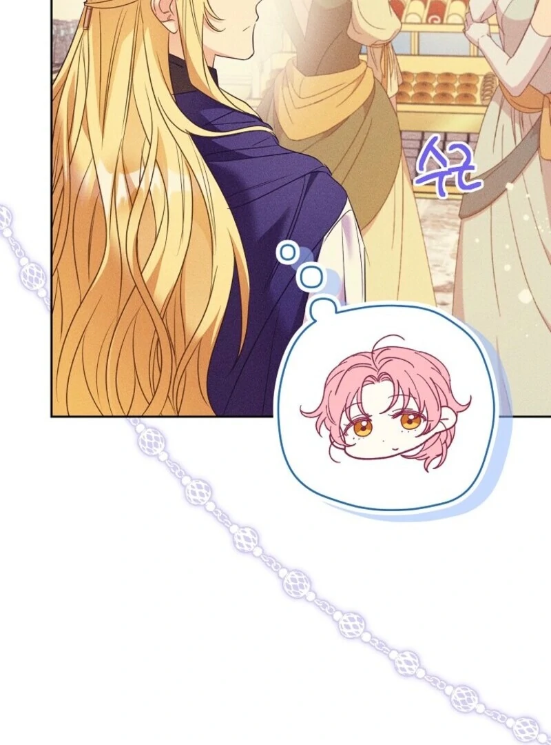 I Thought My Husband Was Supposed to Die? Chapter 59 - page 79