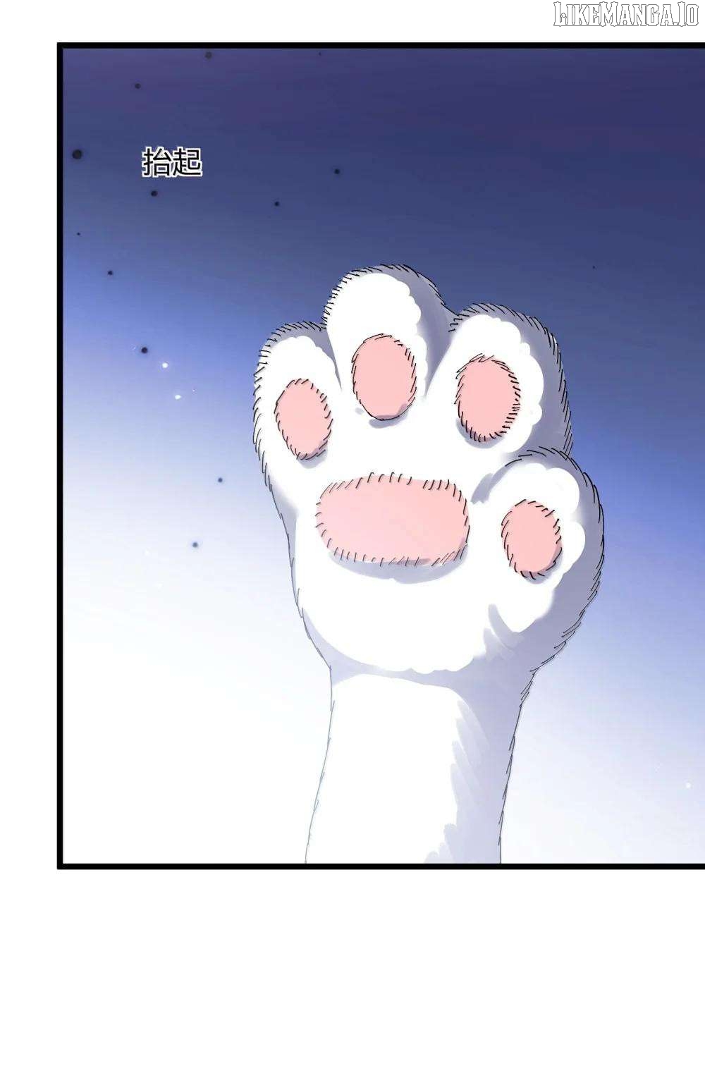 I Look Too Much Like The Boss And The World Actually Believes It Chapter 95 - page 6