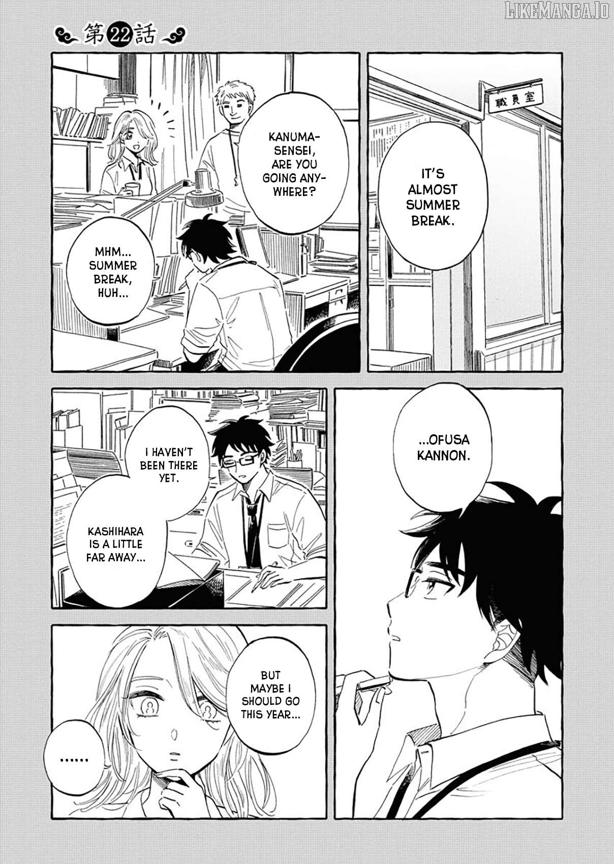 Uma Himesama To Shika Ouji Chapter 22 - page 1