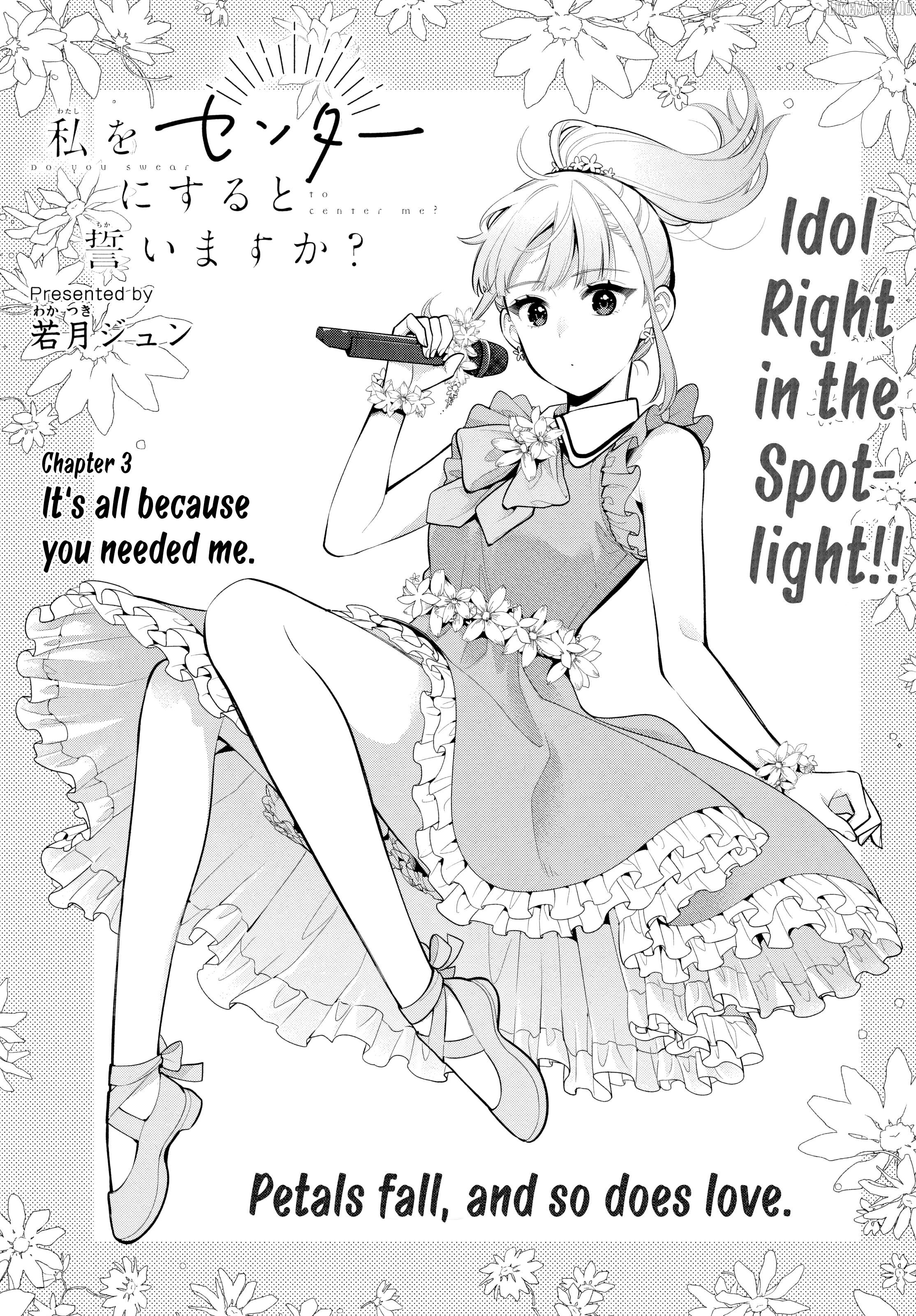 Watashi wo Center ni suru to Chikaimasu ka? Chapter 3 - page 1
