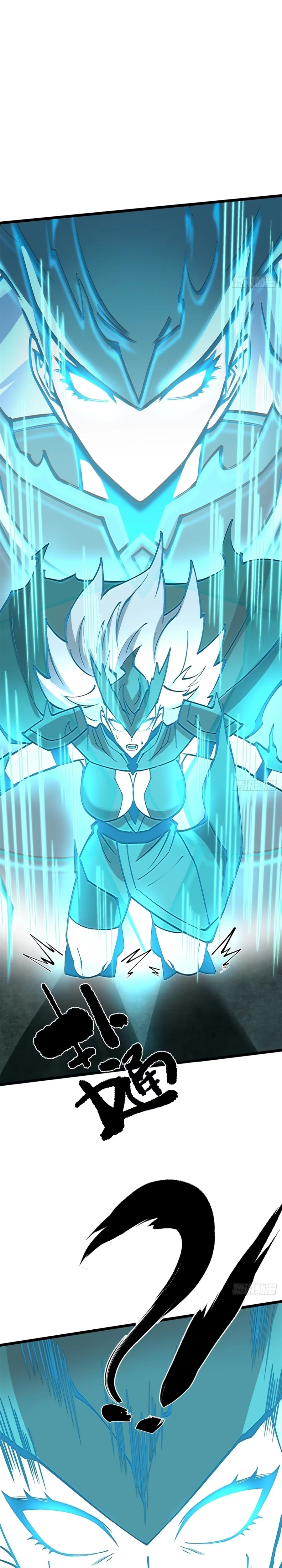 I Really Don’t Want To Learn Forbidden Spells Chapter 135 - page 25