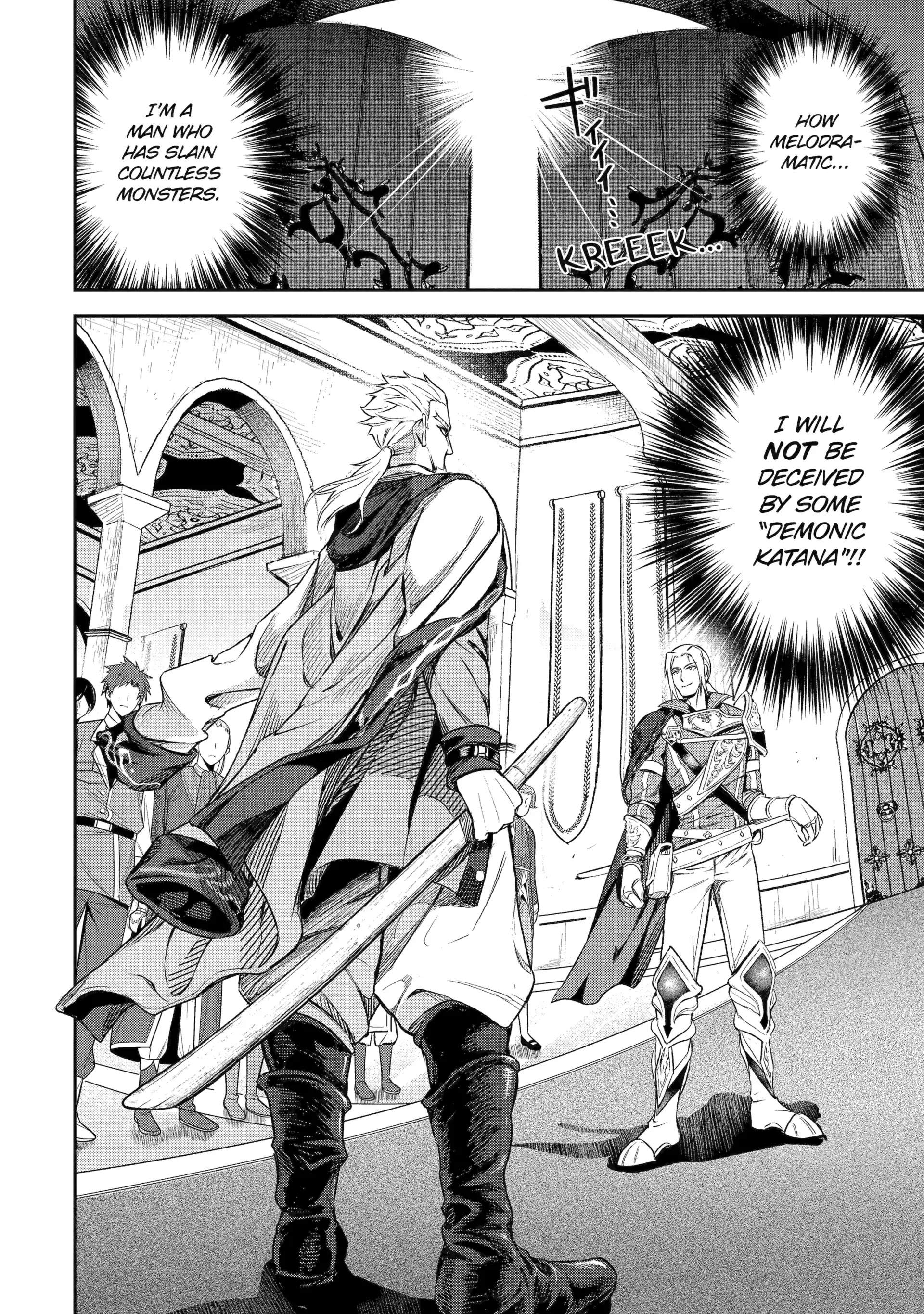 Isekai Toushou no Maken Seisaku Gurashi Chapter 3 - page 16