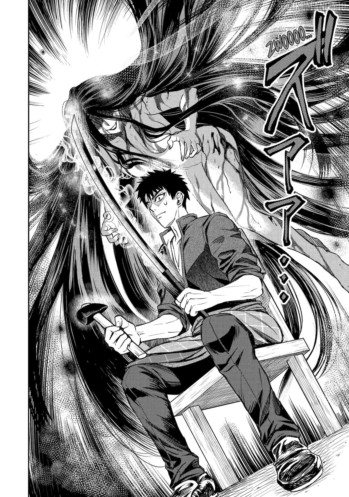 Isekai Toushou no Maken Seisaku Gurashi Chapter 7 - page 27