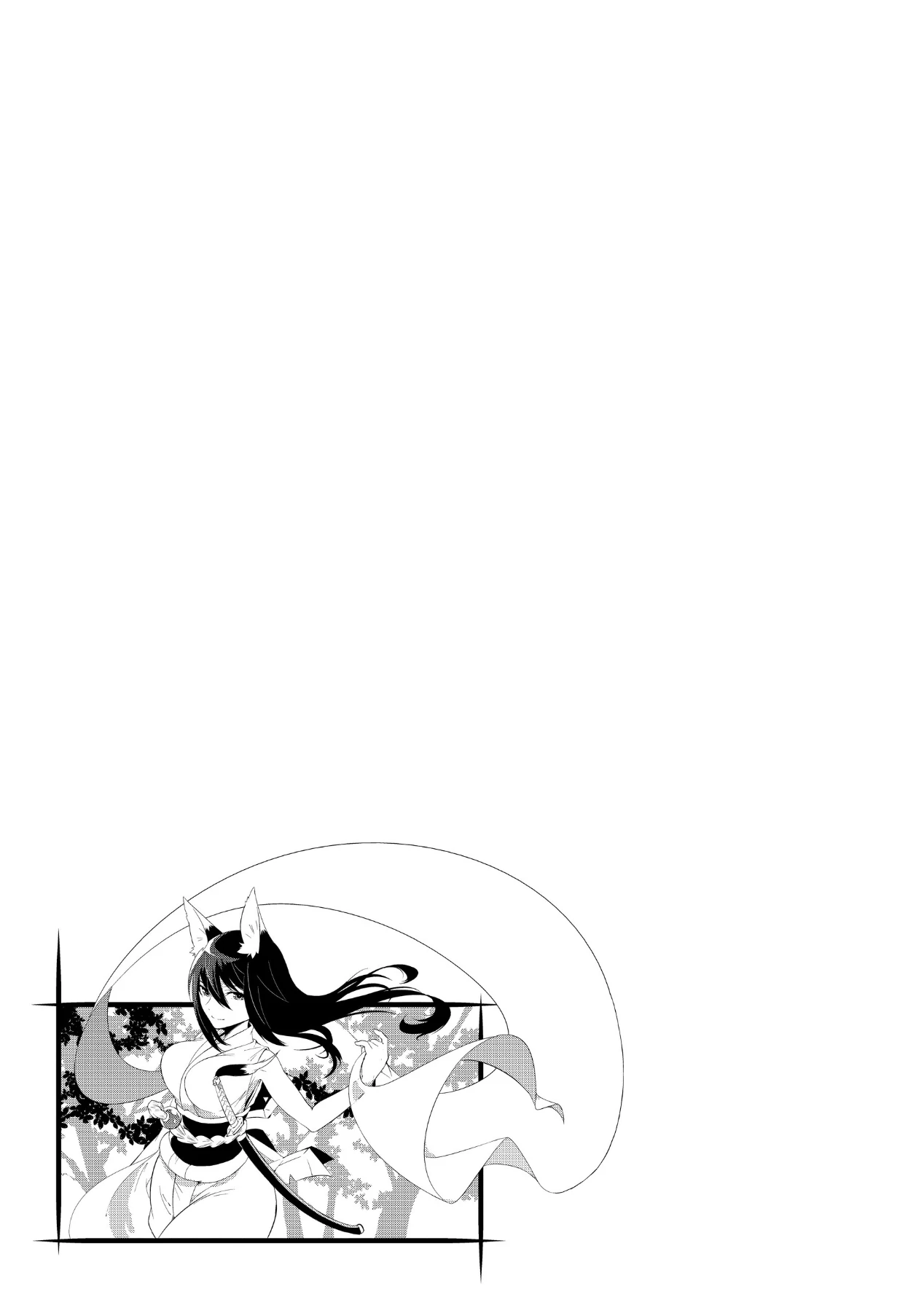 Kono Sekai ga Game da to, Ore dake ga Shitteiru Chapter 40 - page 37