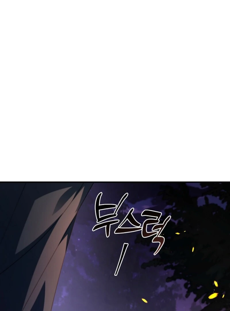 The Fake Lady of House Silkisia Chapter 107 - page 132