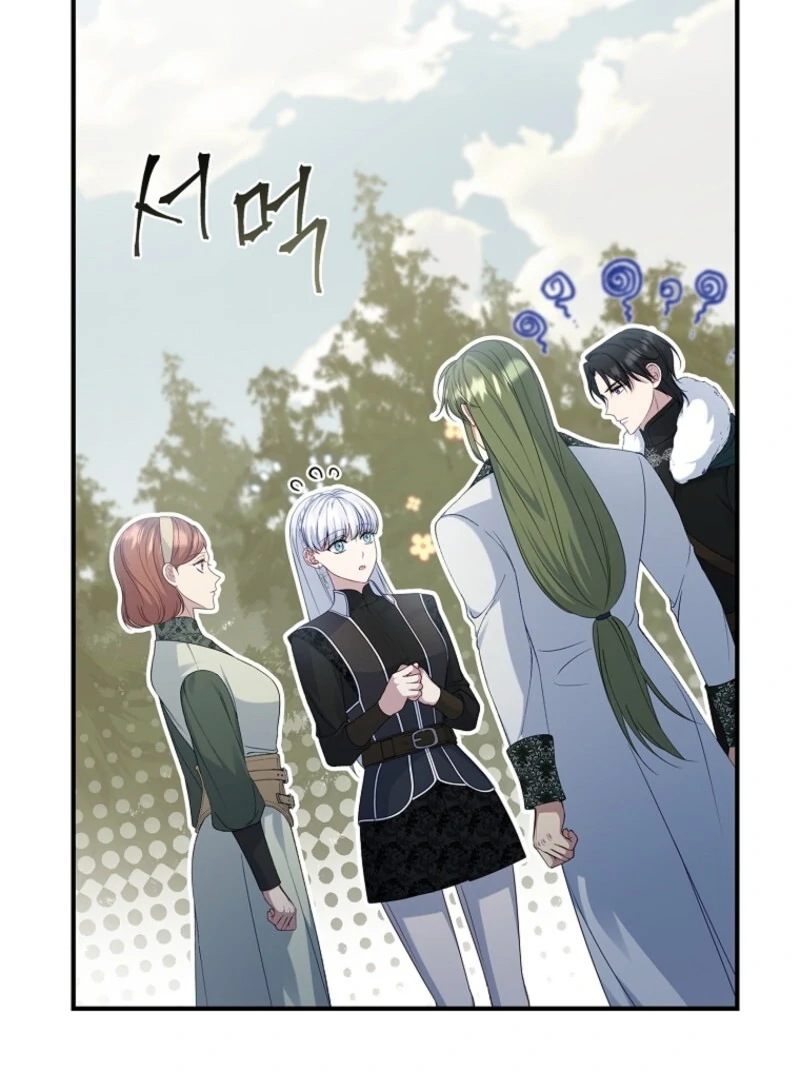 The Fake Lady of House Silkisia Chapter 107 - page 43