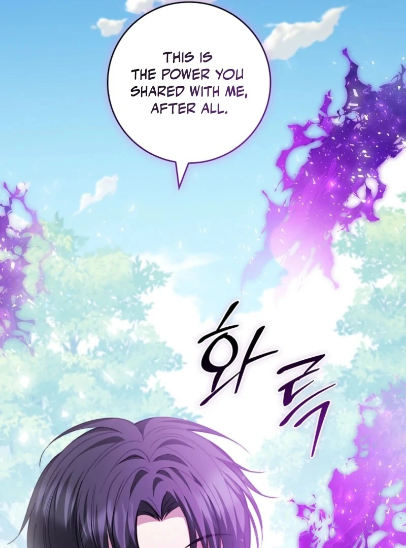 The Fake Lady of House Silkisia Chapter 109 - page 21