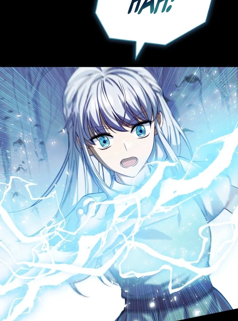 The Fake Lady of House Silkisia Chapter 109 - page 38