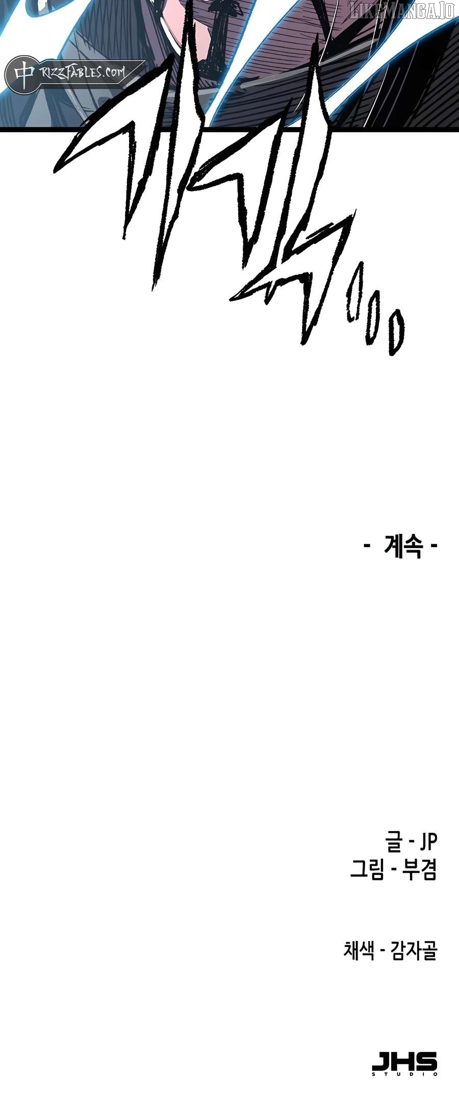 Reincarnation Of The Heavenly Demon Chapter 60 - page 77