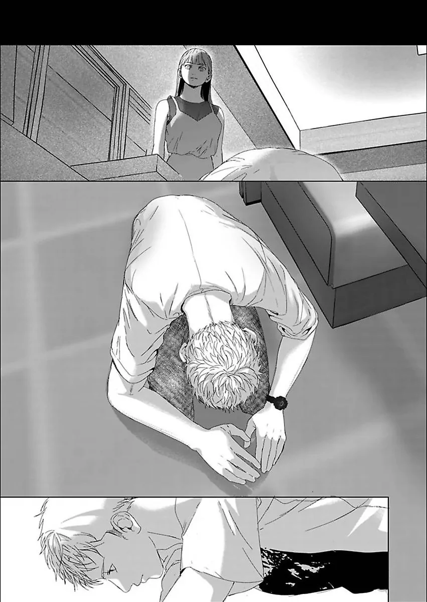 Amaku Shibirete Nukenai Chapter 30 - page 29