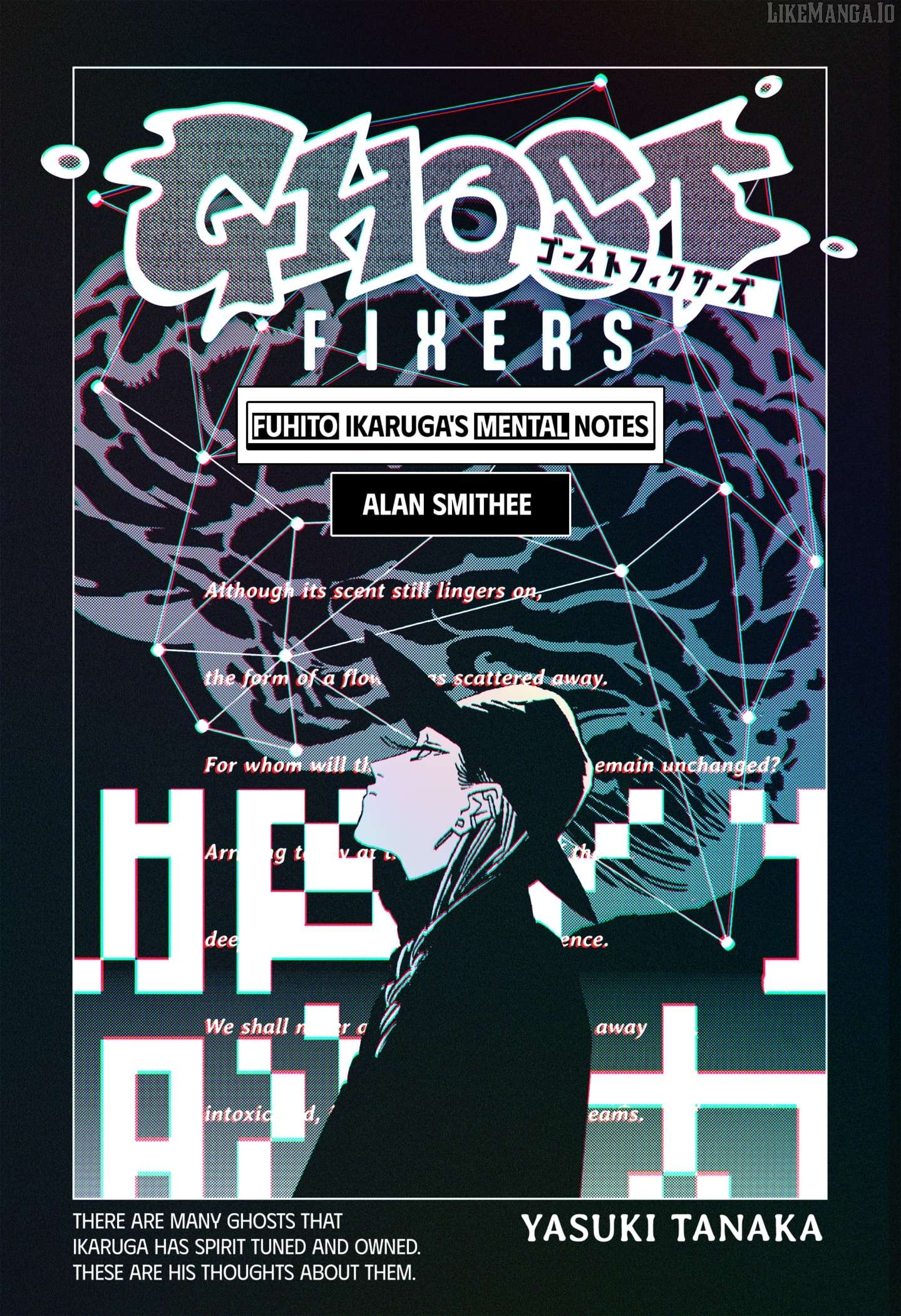 GHOST FIXERS Chapter 54.5 - page 1