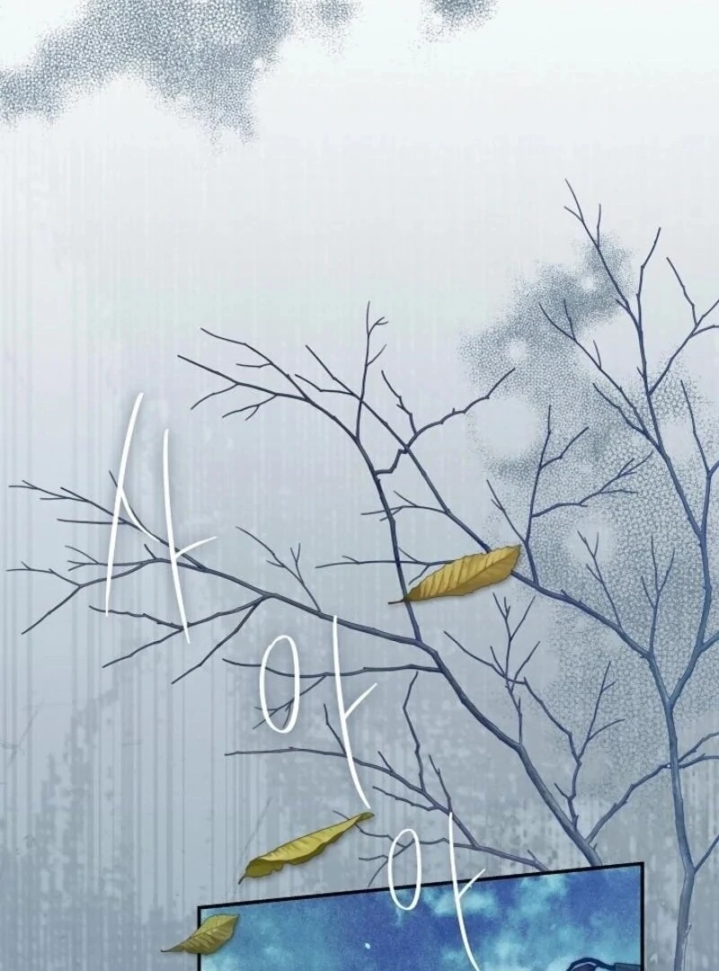 In the Midst of an Intended Marriage With My Time-Limited Lover Chapter 60 - page 128