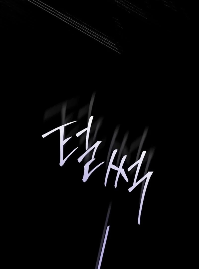 In the Midst of an Intended Marriage With My Time-Limited Lover Chapter 60 - page 31