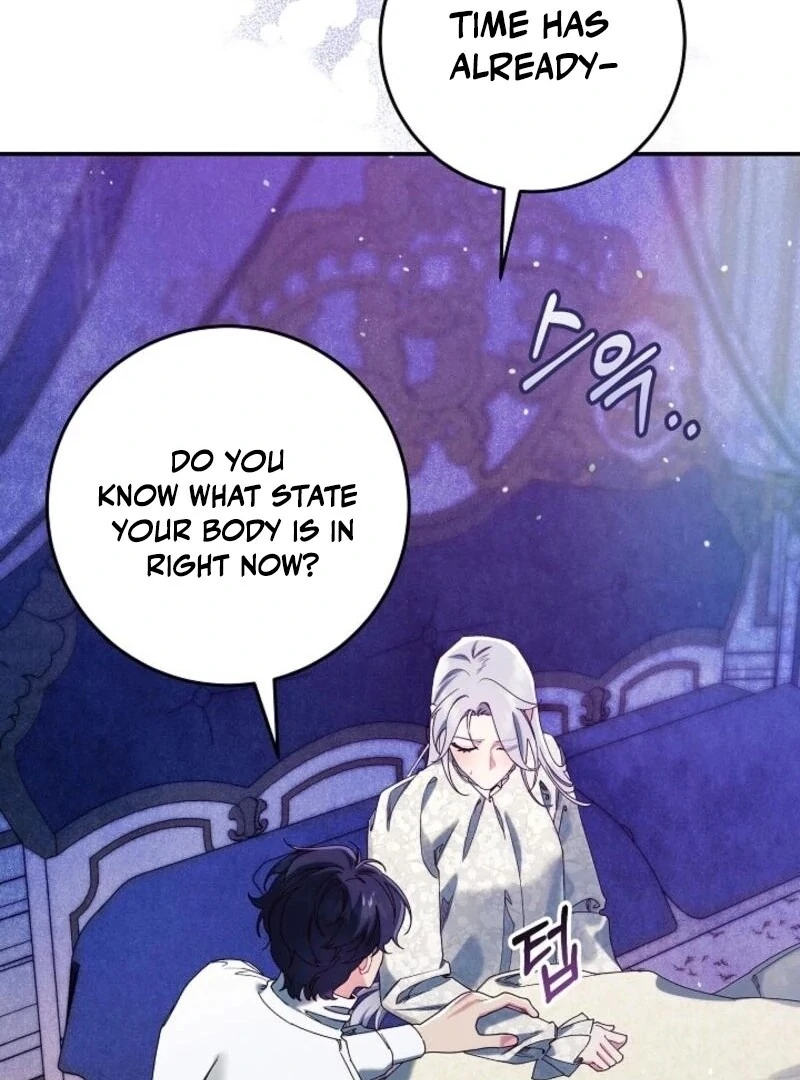 In the Midst of an Intended Marriage With My Time-Limited Lover Chapter 60 - page 42