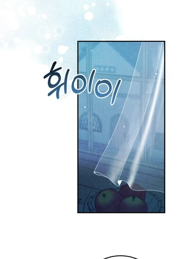 In the Midst of an Intended Marriage With My Time-Limited Lover Chapter 61 - page 114