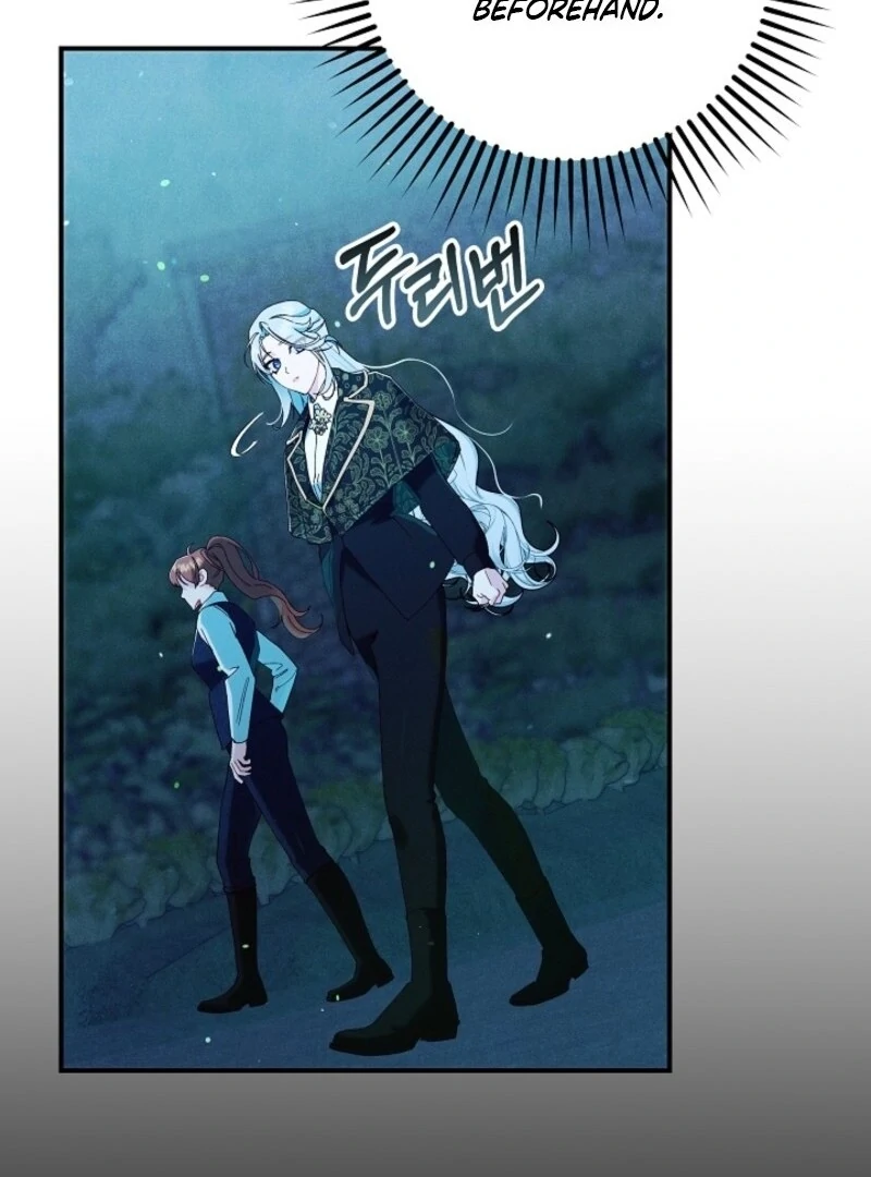 In the Midst of an Intended Marriage With My Time-Limited Lover Chapter 61 - page 124