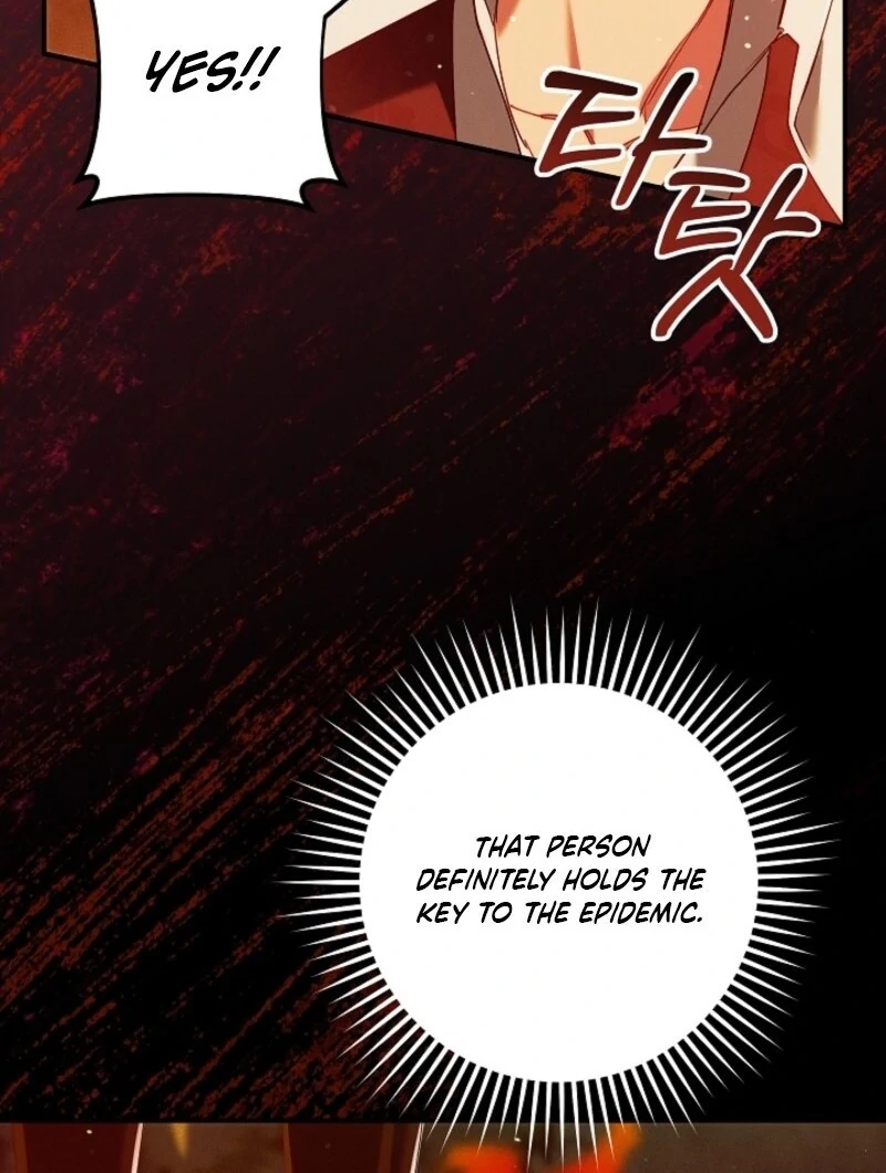 In the Midst of an Intended Marriage With My Time-Limited Lover Chapter 61 - page 130