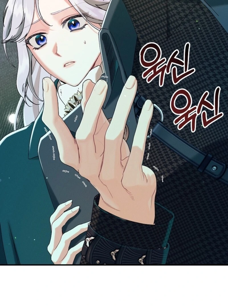 In the Midst of an Intended Marriage With My Time-Limited Lover Chapter 61 - page 62