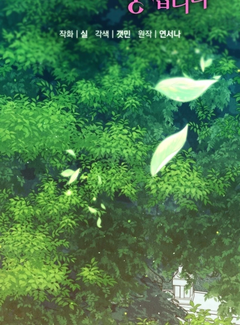 In the Midst of an Intended Marriage With My Time-Limited Lover Chapter 61 - page 66