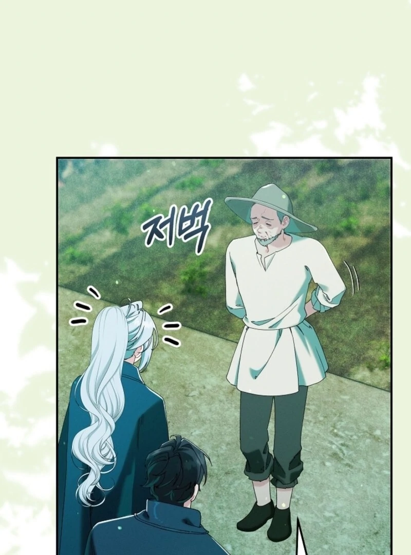 In the Midst of an Intended Marriage With My Time-Limited Lover Chapter 61 - page 9