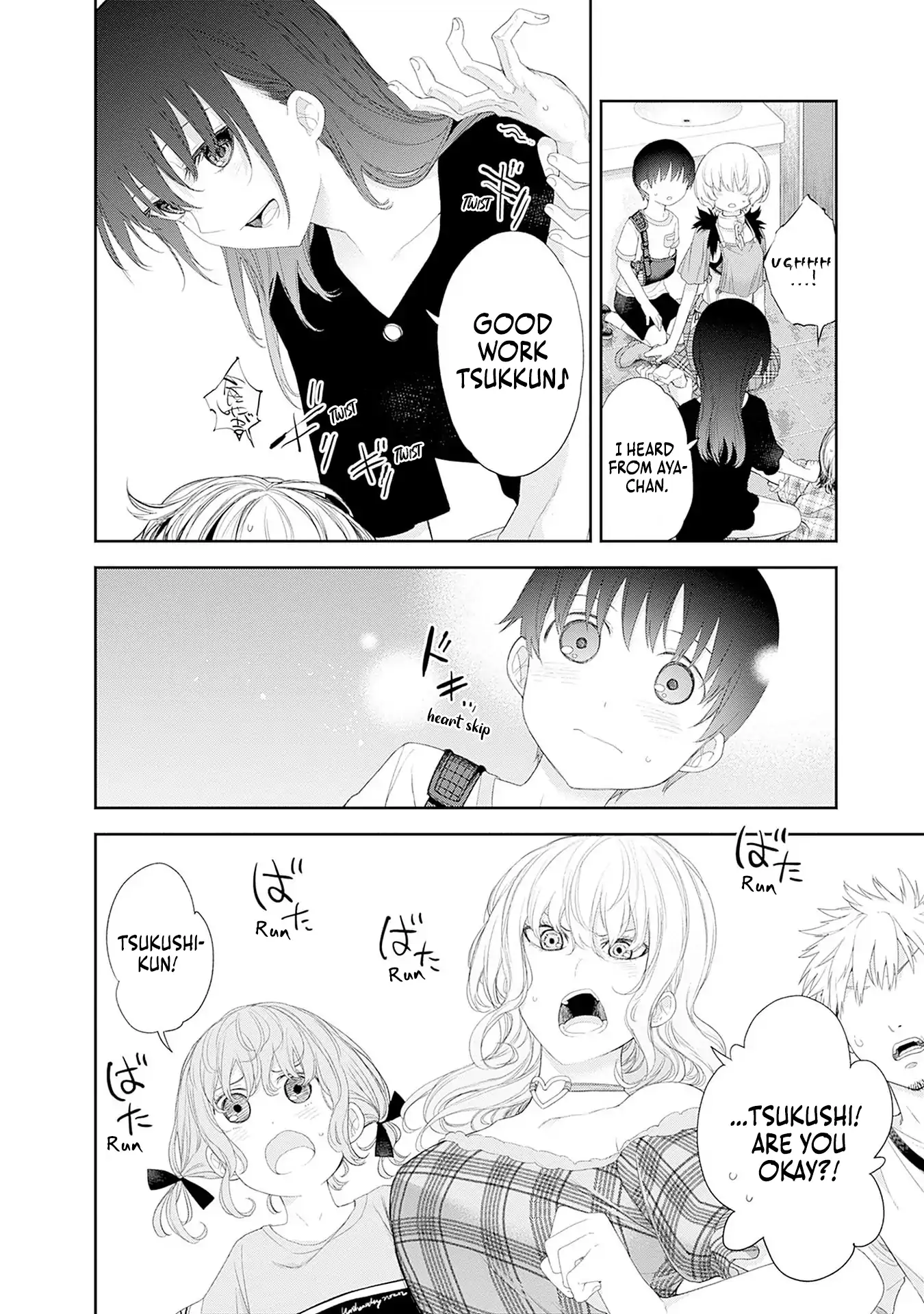 The Shikisaki Sisters Want To Be Exposed Chapter 42 - page 4