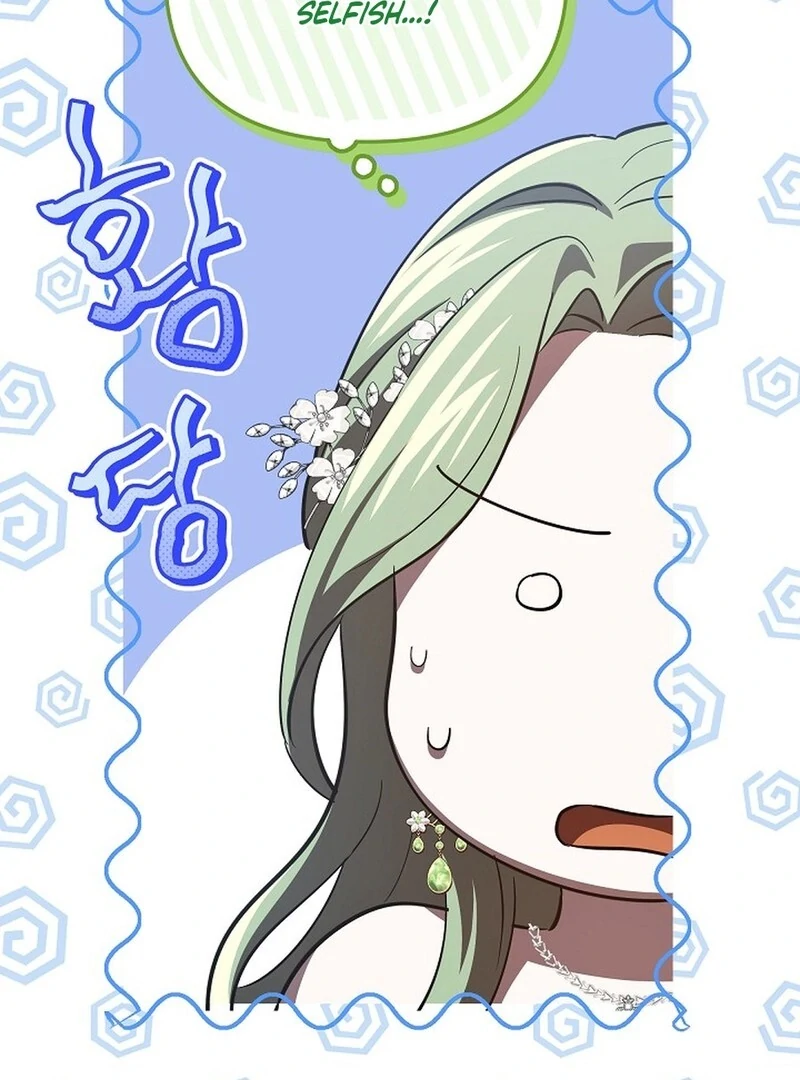 I’m a Supporting Role in a Horror Game, Don’t Kill Me Chapter 44 - page 37