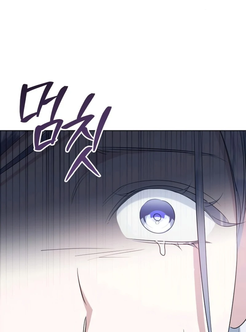 Adopted by a Murderous Duke Family Chapter 83 - page 119