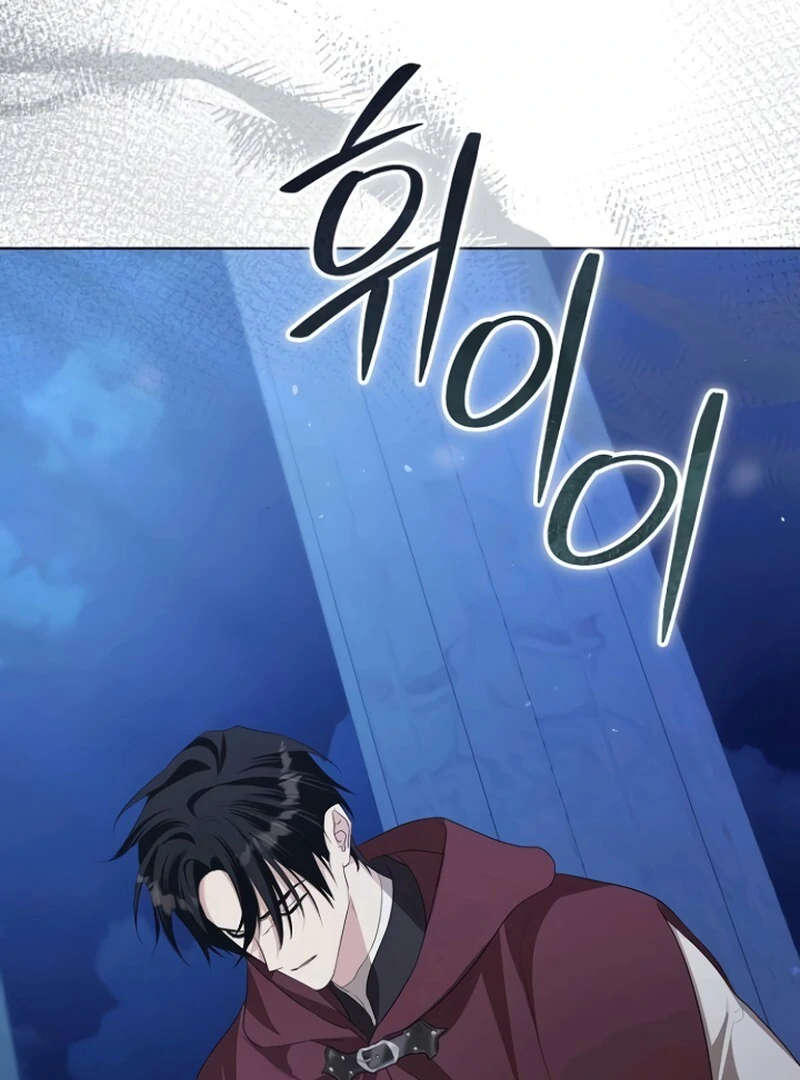 Adopted by a Murderous Duke Family Chapter 83 - page 3