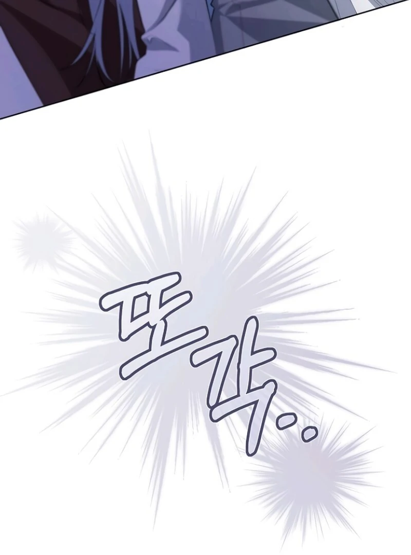 Adopted by a Murderous Duke Family Chapter 83 - page 69