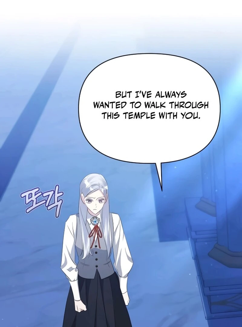 Adopted by a Murderous Duke Family Chapter 83 - page 82