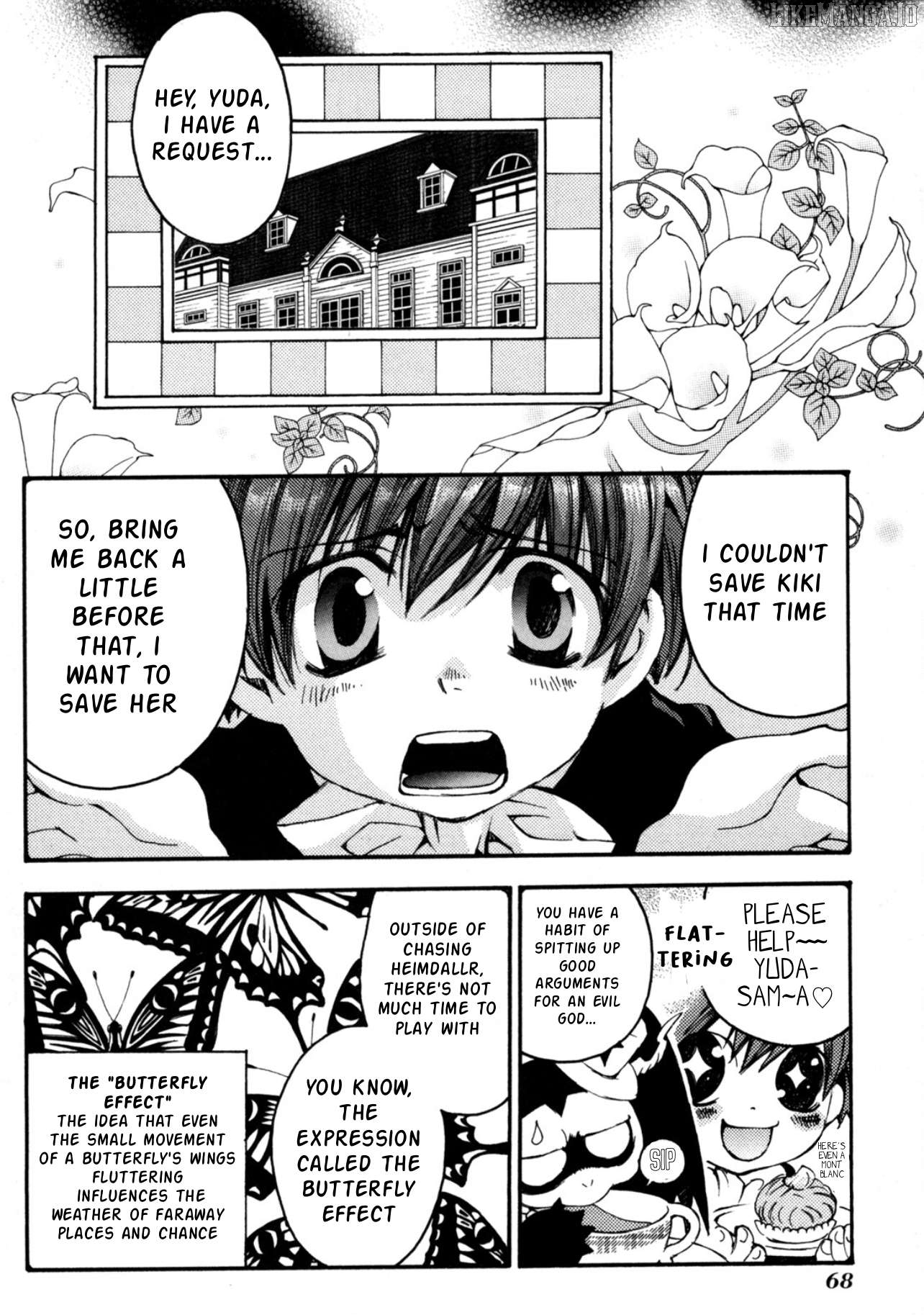 Matantei Loki Ragnarok - Shin Sekai no Kamigami Chapter 26 - page 5