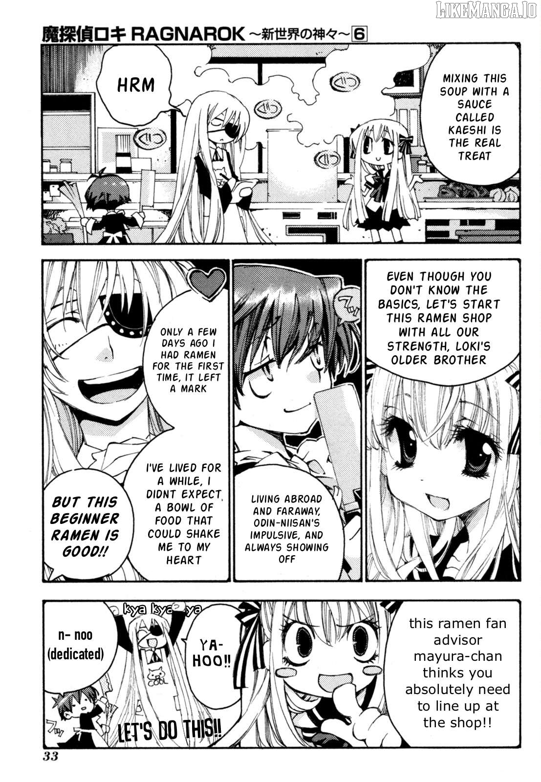 Matantei Loki Ragnarok - Shin Sekai no Kamigami Chapter 38 - page 4