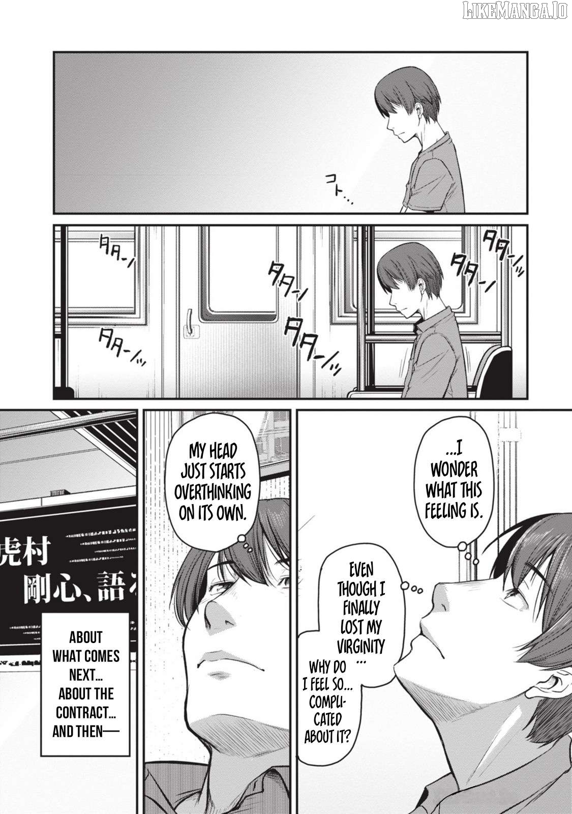 On My Way Home from Work, My Beautiful Single Boss Asked Me to Do Something for Her Chapter 7 - page 18