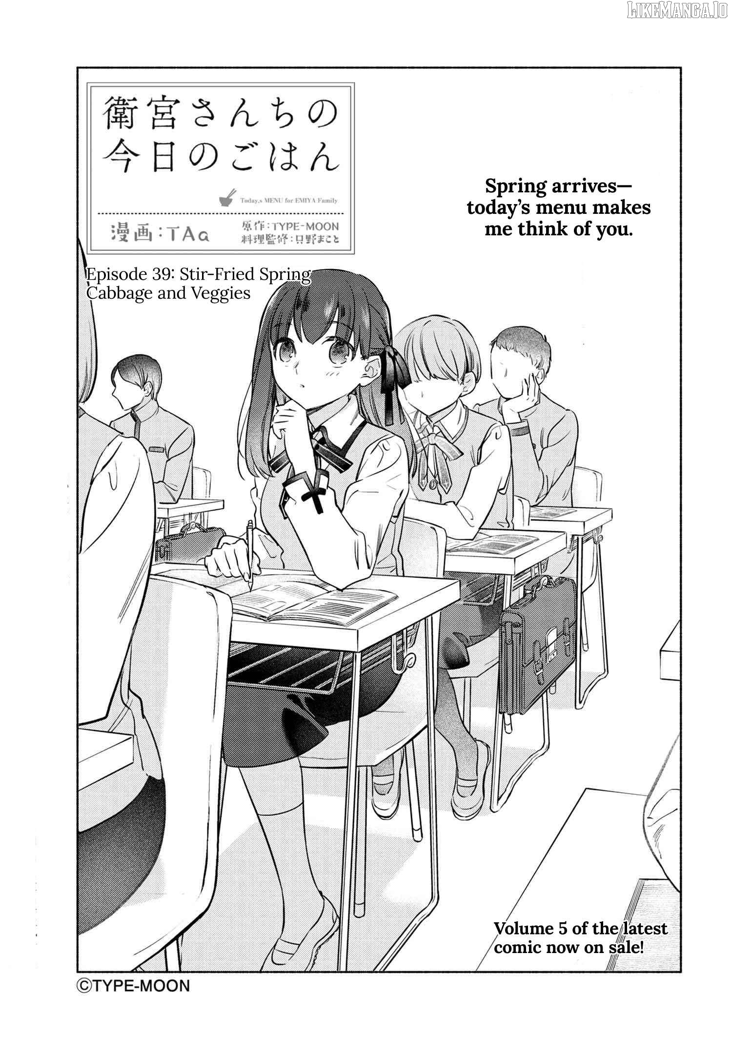 What's Cooking at the Emiya House Today? Chapter 39 - page 3