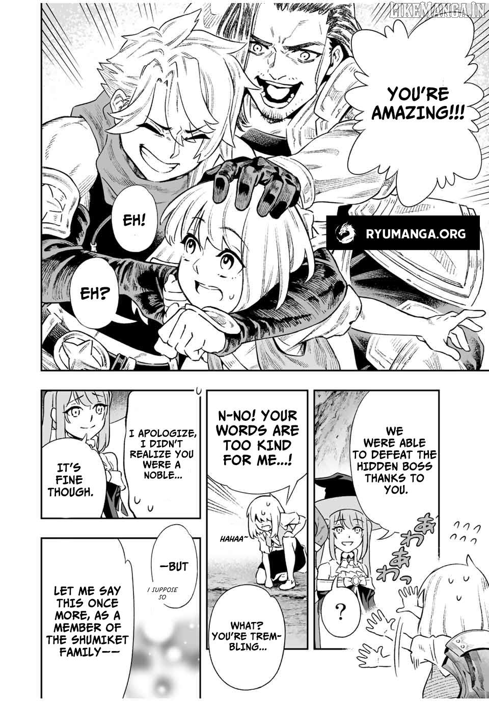 Saijaku na Boku wa "Kabenuke Bugs" de Nariagaru ~Kabe wo Surinuketara, Shokai Clear Houshuu wo Mugen Kaishuu Dekimashita!~ Chapter 8 - page 2