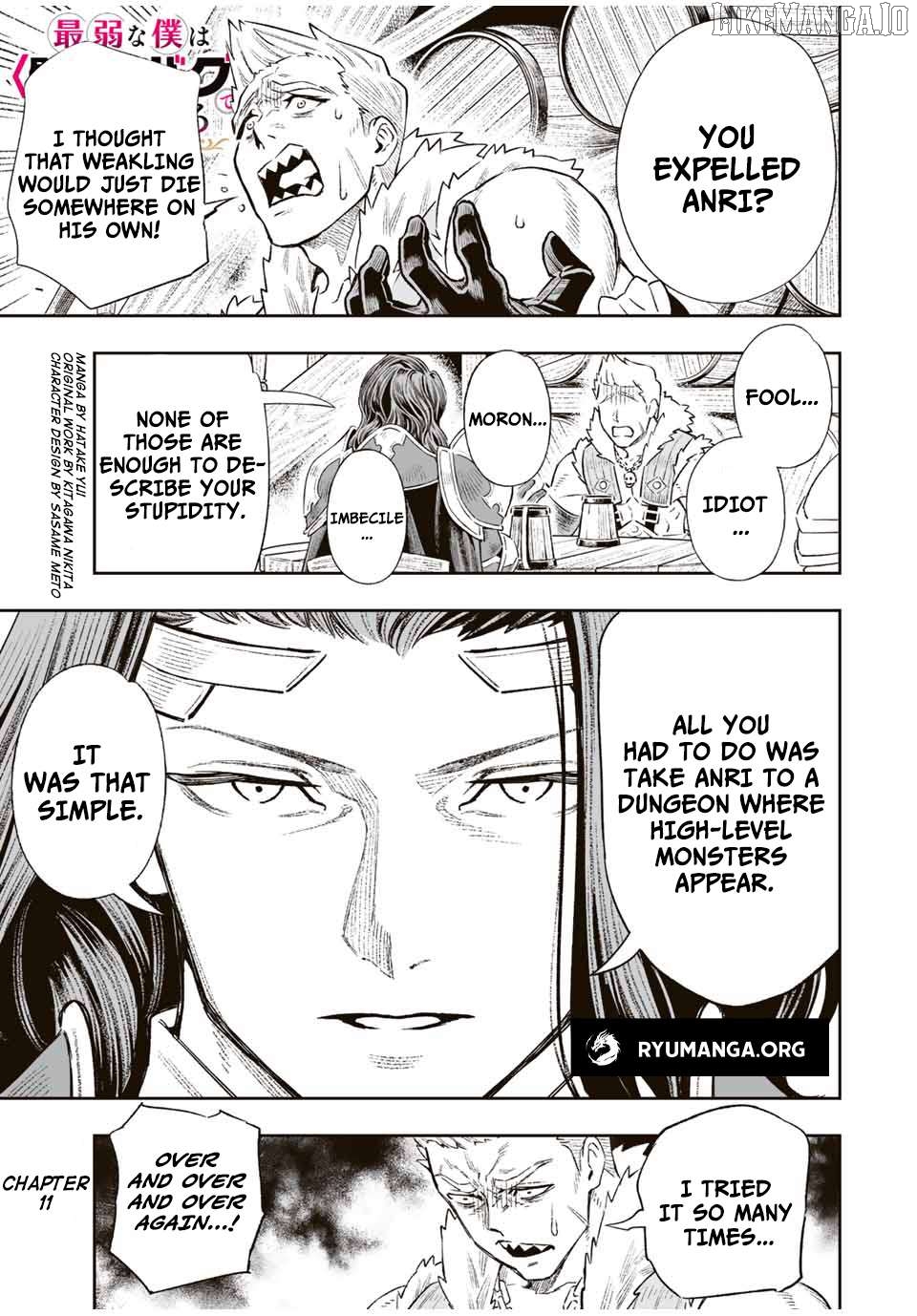 Saijaku na Boku wa "Kabenuke Bugs" de Nariagaru ~Kabe wo Surinuketara, Shokai Clear Houshuu wo Mugen Kaishuu Dekimashita!~ Chapter 11 - page 1