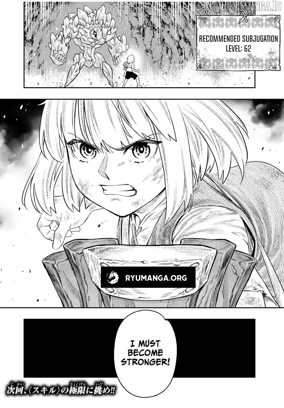 Saijaku na Boku wa "Kabenuke Bugs" de Nariagaru ~Kabe wo Surinuketara, Shokai Clear Houshuu wo Mugen Kaishuu Dekimashita!~ Chapter 11 - page 16