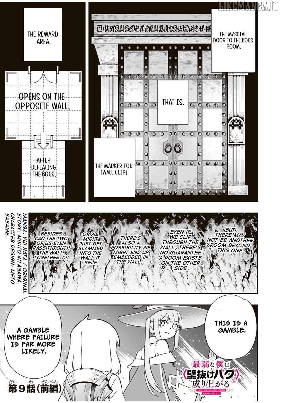 Saijaku na Boku wa "Kabenuke Bugs" de Nariagaru ~Kabe wo Surinuketara, Shokai Clear Houshuu wo Mugen Kaishuu Dekimashita!~ Chapter 9.1 - page 1
