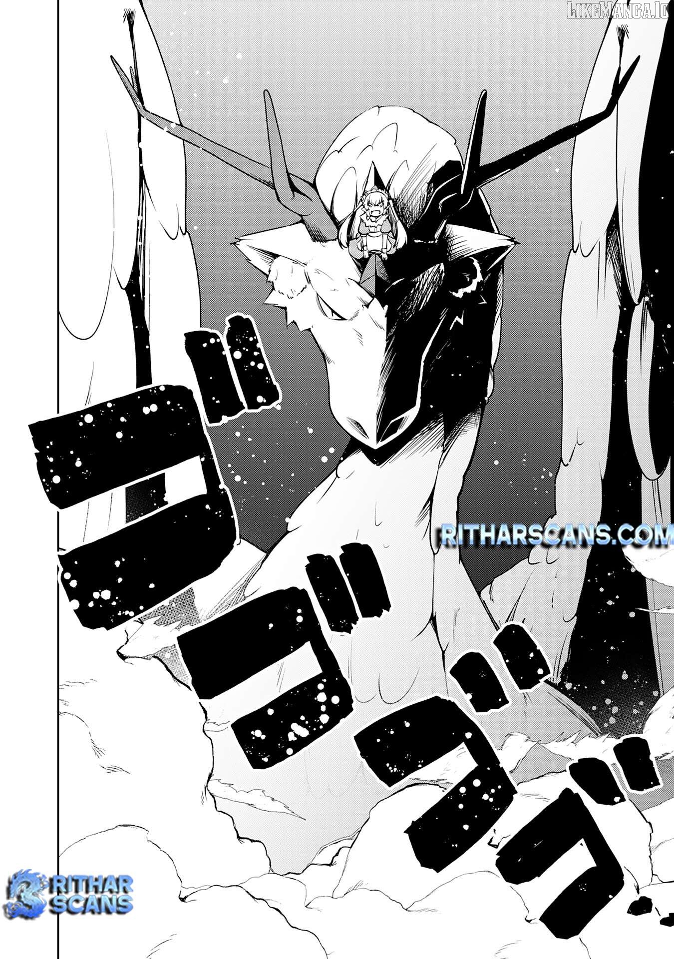 The Reincarnated Noble Who Was Exiled, Uses a Useless Skill to Rule Over Domestic Affairs~ Was Supposed to Run the Territory Freely, but Thanks to the Skill "Gacha", Ended Up Creating the Strongest Territory~ Chapter 11 - page 21