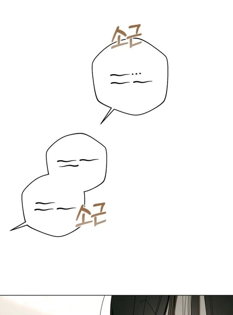 The Rankers Guide to Live an Ordinary Life Chapter 55 - page 38
