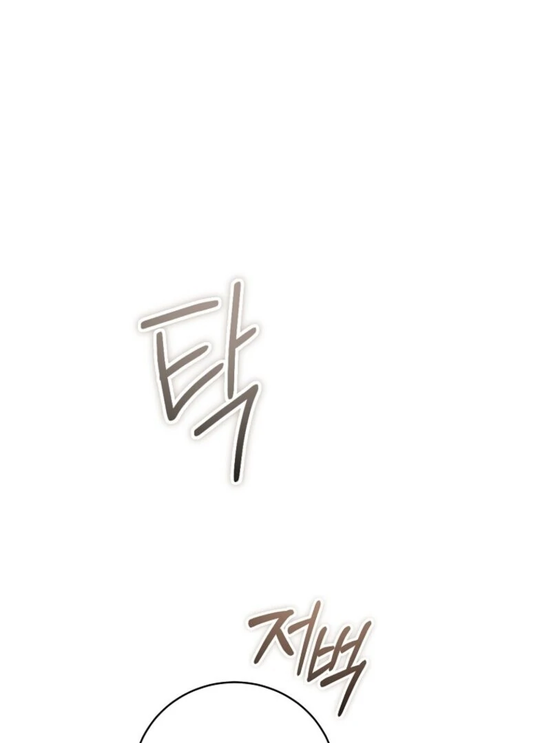 The Rankers Guide to Live an Ordinary Life Chapter 55 - page 5