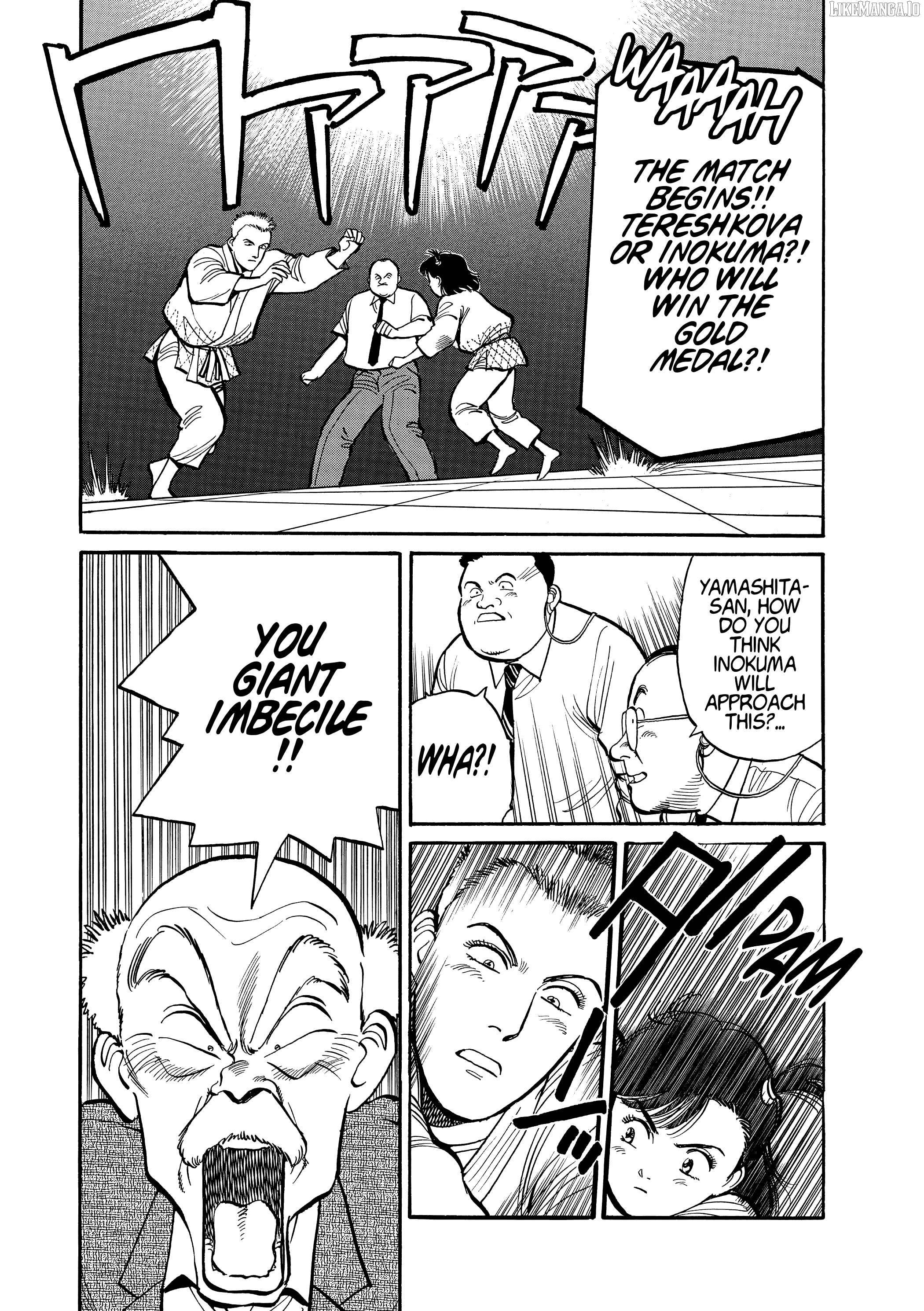 Yawara! - Manga Chapter 103 - page 1